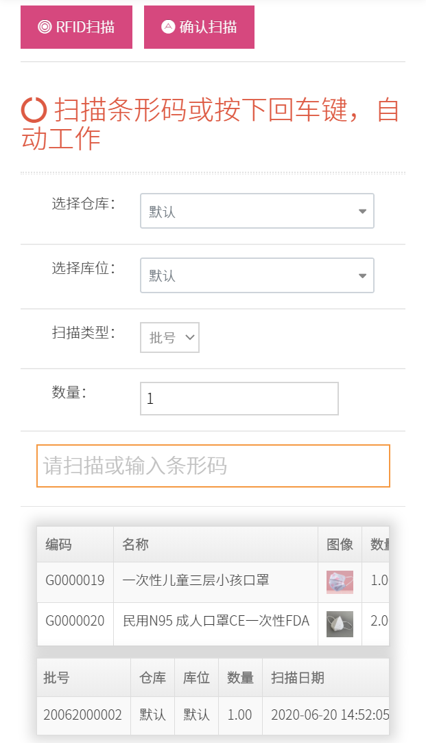 支持任何终端